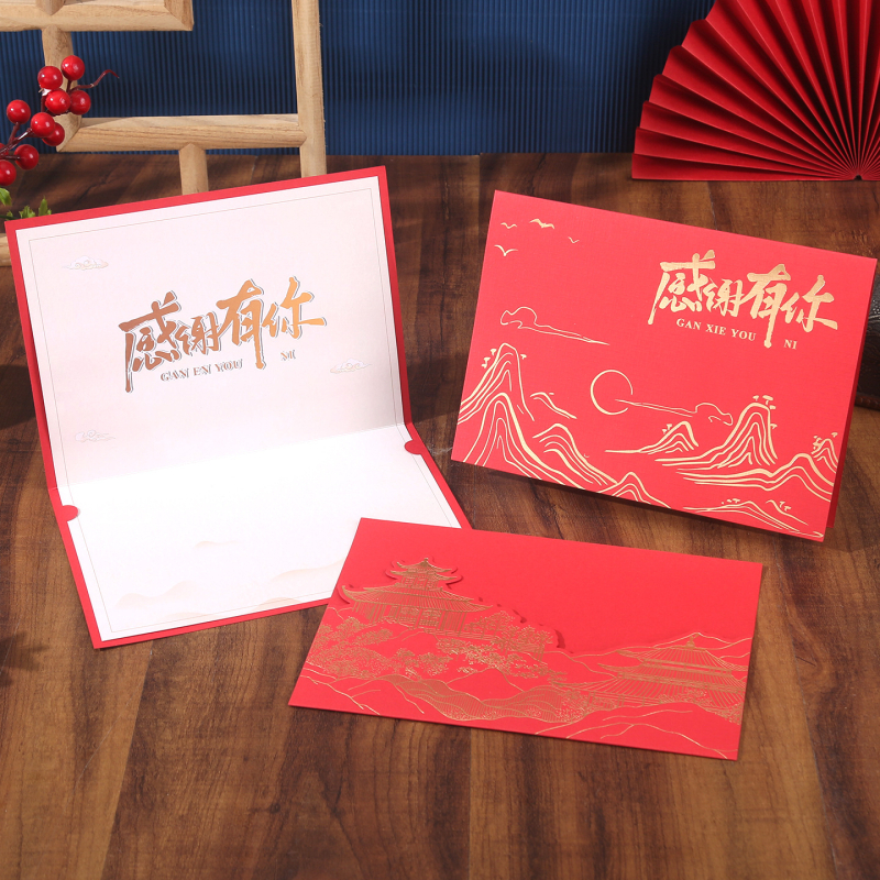 Carte de mulțumire în stil clasic chinezesc, din hârtie, card de salut, ambalaj de bază