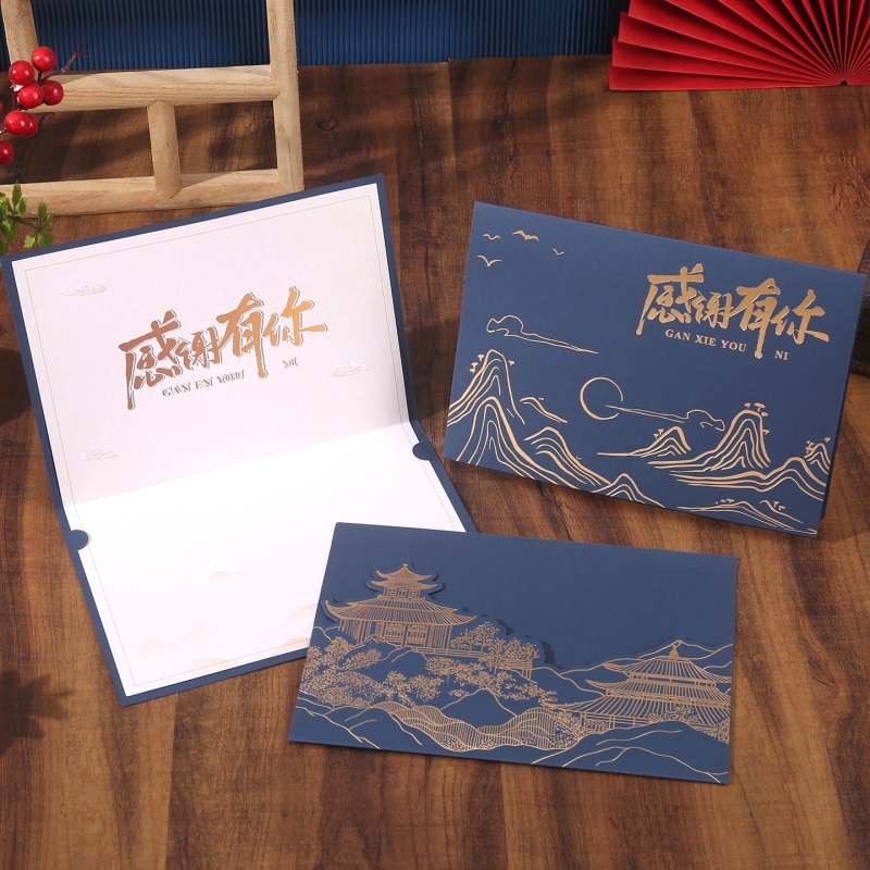 Carte de mulțumire în stil clasic chinezesc, din hârtie, card de salut, ambalaj de bază