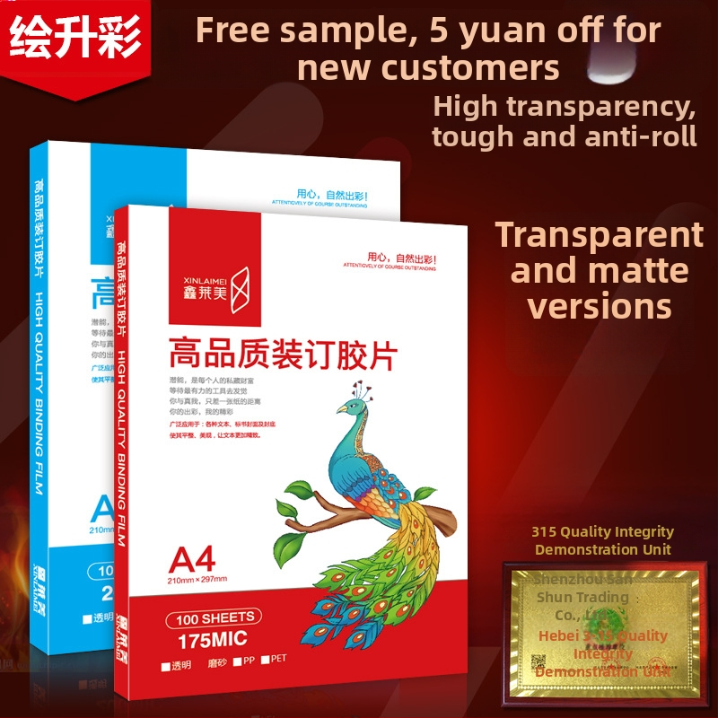 Film pentru legare documente, PET, transparență peste 97%, 100 coli în pachet, Xin Laimei