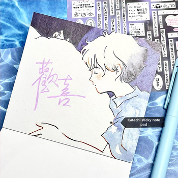 Bloc de notițe pătrat cu hârtie Mino Washi, design original de ilustrator, stil desen animat, ediție limitată primăvară-vară