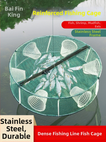 Cușcă de pescuit pentru pește, creveți și altele — Brand Giant finned king; Origine: China; Material: Altul