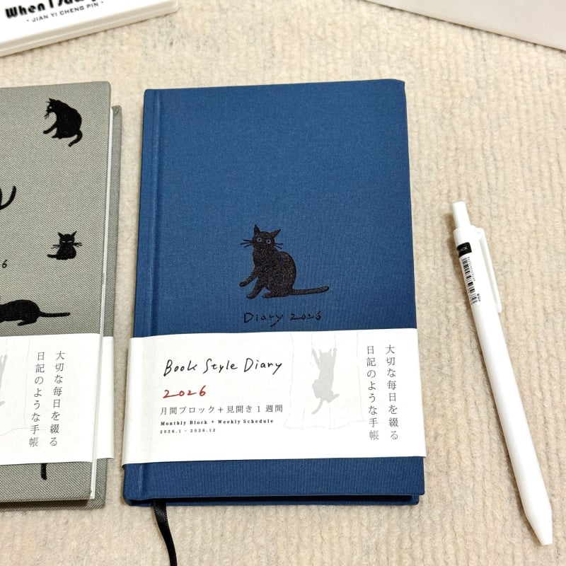 Caiet de înregistrări cu copertă tare și legare perfectă (hârtie din pastă de lemn, 90 g/m², 1-50 pagini, stil japonez/coreean)