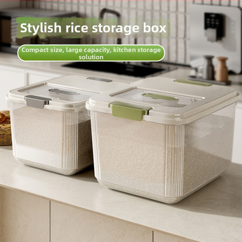Cutie de depozitare pentru orez, sigilată, protecție împotriva umezelii și a insectelor, plastic PP alimentar, capacitate 9–10 L.