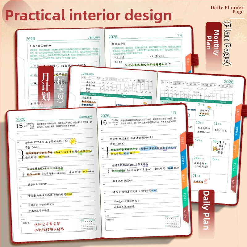 Four Seasons Vintage Planner 2026 — planificator personalizabil, hârtie Dowling, 75 gsm, peste 400 de pagini