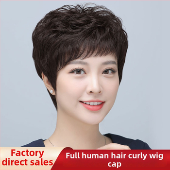 Perucă cu stil natural J16, păr real uman, set complet pentru cap, breton: drept sau înclinat, confecție mecanică și manuală