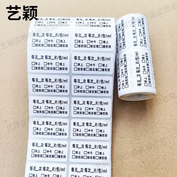 Etichete de reamintire pentru administrarea medicamentelor pe cale orală, PVC autocolante cu instrucțiuni pentru clinici și farmacii