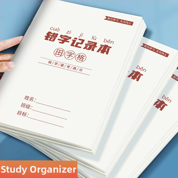 Carnet Chengyu pentru corectarea greșelilor în limba chineză și dictare, hârtie pentru protecția ochilor, 60 de pagini