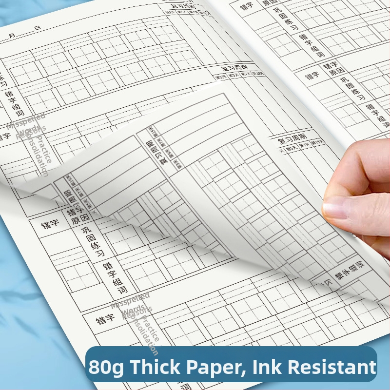 Carnet Chengyu pentru corectarea greșelilor în limba chineză și dictare, hârtie pentru protecția ochilor, 60 de pagini