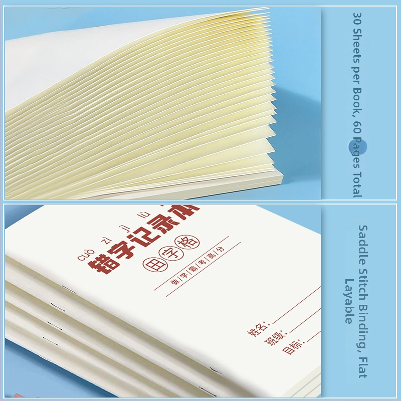 Carnet Chengyu pentru corectarea greșelilor în limba chineză și dictare, hârtie pentru protecția ochilor, 60 de pagini