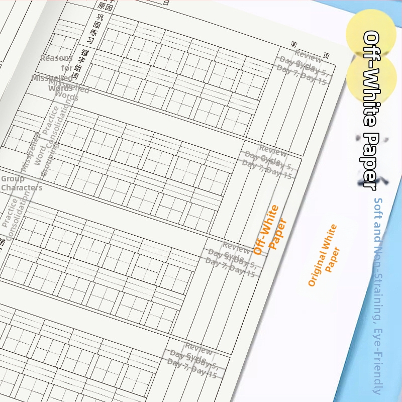 Carnet Chengyu pentru corectarea greșelilor în limba chineză și dictare, hârtie pentru protecția ochilor, 60 de pagini