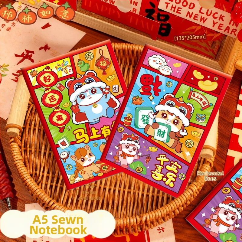 Little hang's house Caiet Cartoon, legare cu ață, hârtie din pastă de lemn brută, 70 g/m², 50–100 pagini