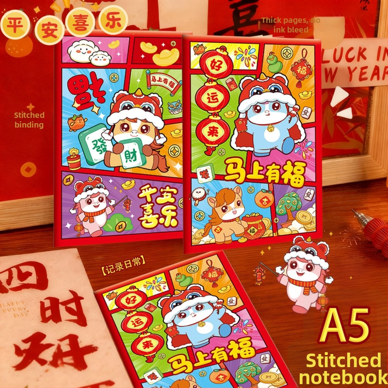 Little hang's house Caiet Cartoon, legare cu ață, hârtie din pastă de lemn brută, 70 g/m², 50–100 pagini