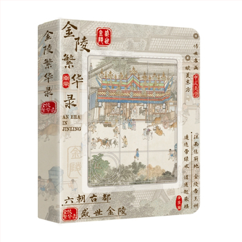 Caiet Ink-dyed Literary Workshop în stil chinezesc, cu design Qingming Riverside Scene, copertă tare cu spate rotund, hârtie Dowling 100 g, 50–100 de pagini, stil nostalgic retro