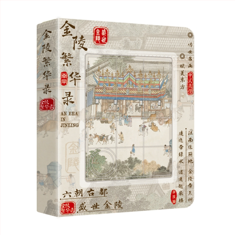 Caiet Ink-dyed Literary Workshop în stil chinezesc, cu design Qingming Riverside Scene, copertă tare cu spate rotund, hârtie Dowling 100 g, 50–100 de pagini, stil nostalgic retro