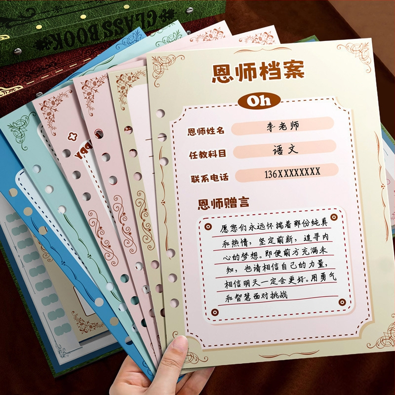 Carte de amintiri pentru clasa a VI-a a gimnaziului — Registru cu colegi și carnet de adrese, pagini creative (FD1216114122, Legătorie: Altul, Material copertă: Altul, Material interior: Altul)