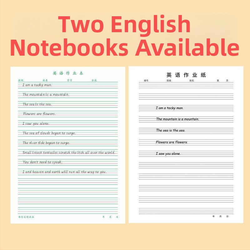 Foaie de lucru de limba engleză pentru elevii 3–6, cu grilă de patru rânduri, legare cu lipici, 30 de pagini, hârtie 80–100 g, stil drăguț japonez/coreean.