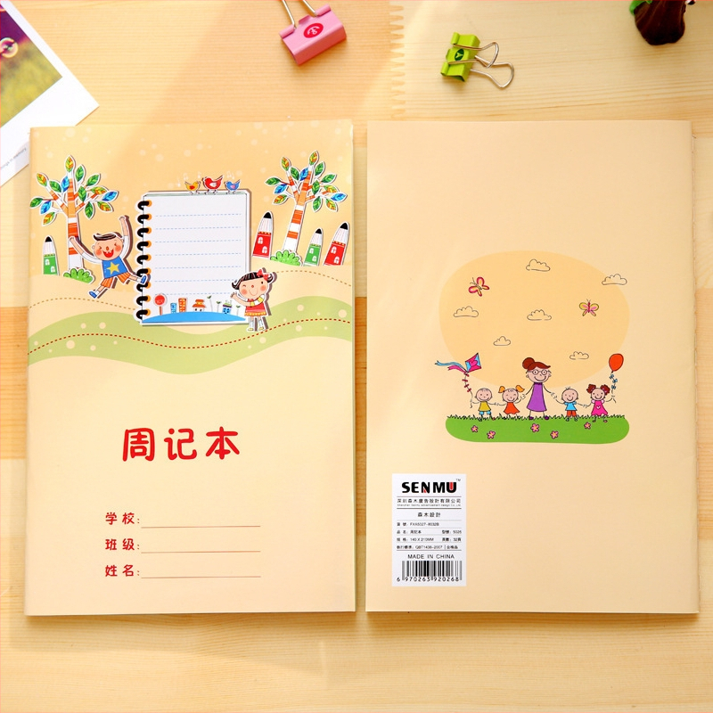 Jurnal pentru elevii din învățământul primar, copertă moale, legare prin cusături, 32 de pagini, hârtie interioară 80 g, material interior: hârtie dublu adezivă, stil creativ