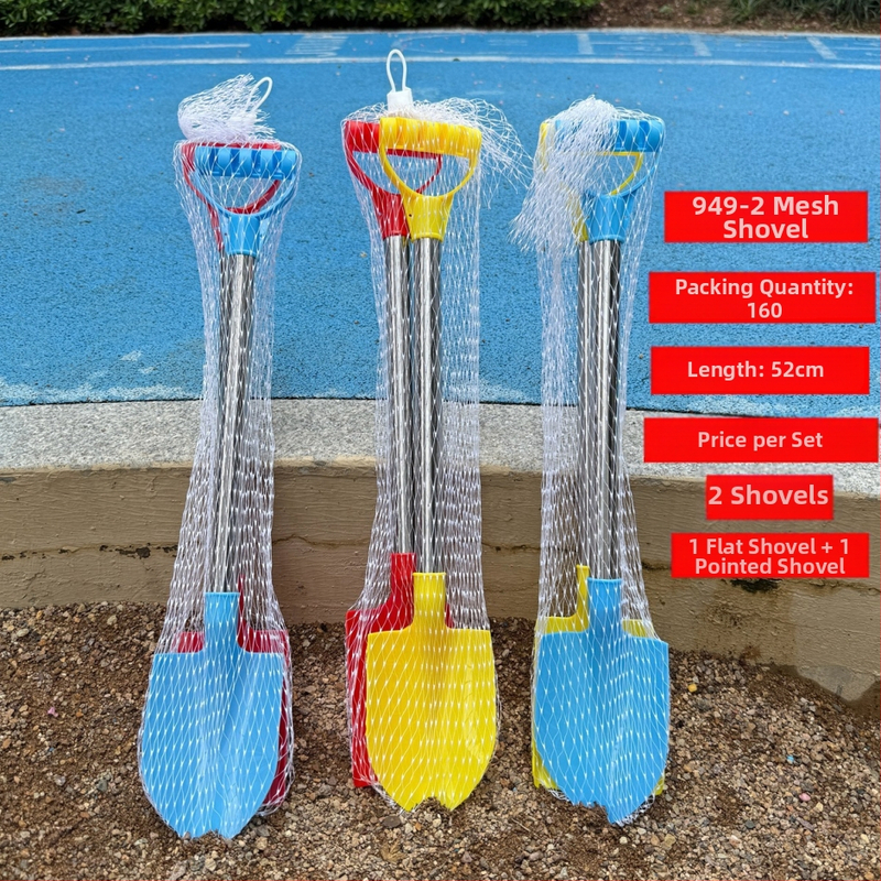 Set de jucării pentru plajă pentru copii: unelte pentru săpat în nisip și jocuri cu apă, din plastic, ambalaj plasă, pentru vârsta 7–14 ani, certificat 3C