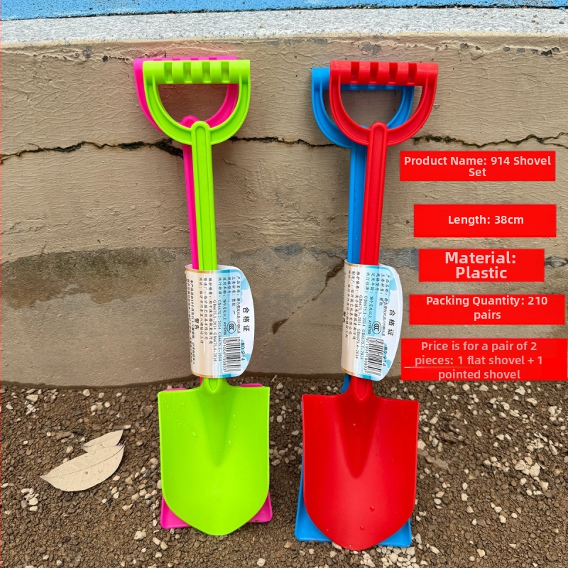 Set de jucării pentru plajă pentru copii: unelte pentru săpat în nisip și jocuri cu apă, din plastic, ambalaj plasă, pentru vârsta 7–14 ani, certificat 3C