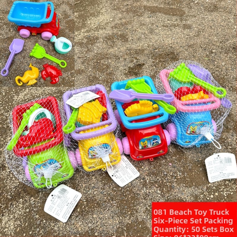 Set de jucării pentru plajă pentru copii: unelte pentru săpat în nisip și jocuri cu apă, din plastic, ambalaj plasă, pentru vârsta 7–14 ani, certificat 3C