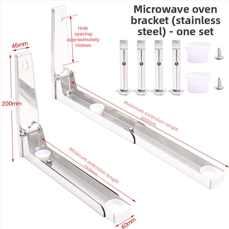 Suport de perete pentru cuptor cu microunde, telescopic pliabil, din oțel inoxidabil, model 2025.1.18, stil modern minimalist