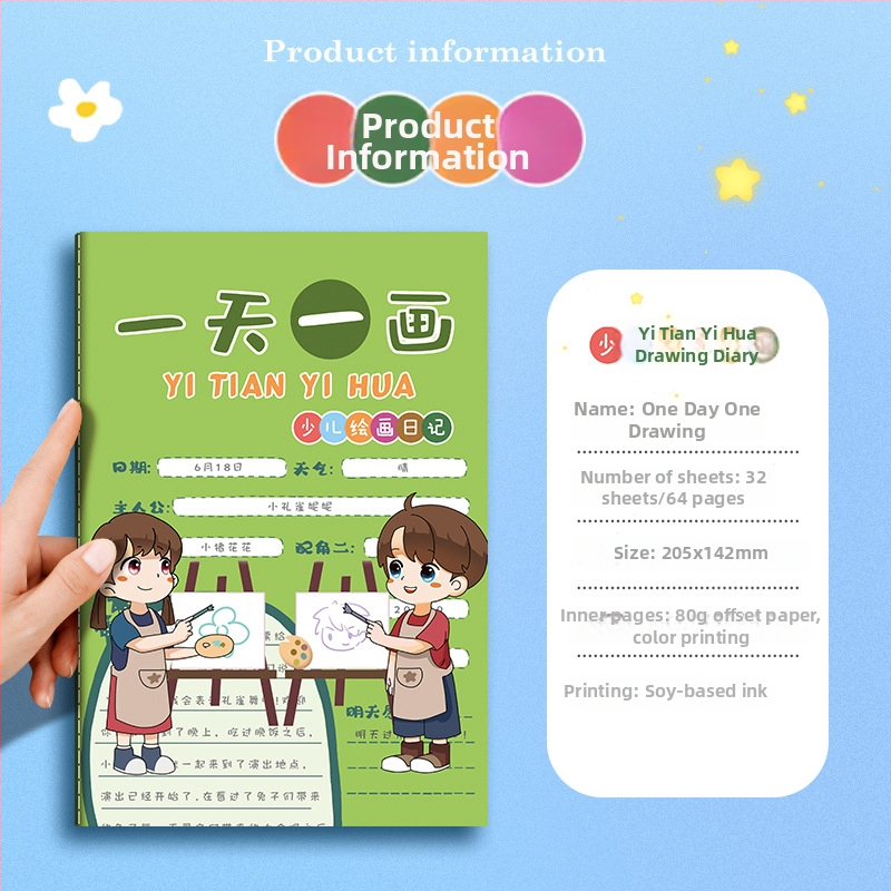 Caiet pentru copii — jurnal drăguț de desen și scriere cu ilustrații drăguțe; 32 pagini, hârtie 80 gsm din pulpă brută de lemn, legare tip French fold, stil japonez-coreean drăguț