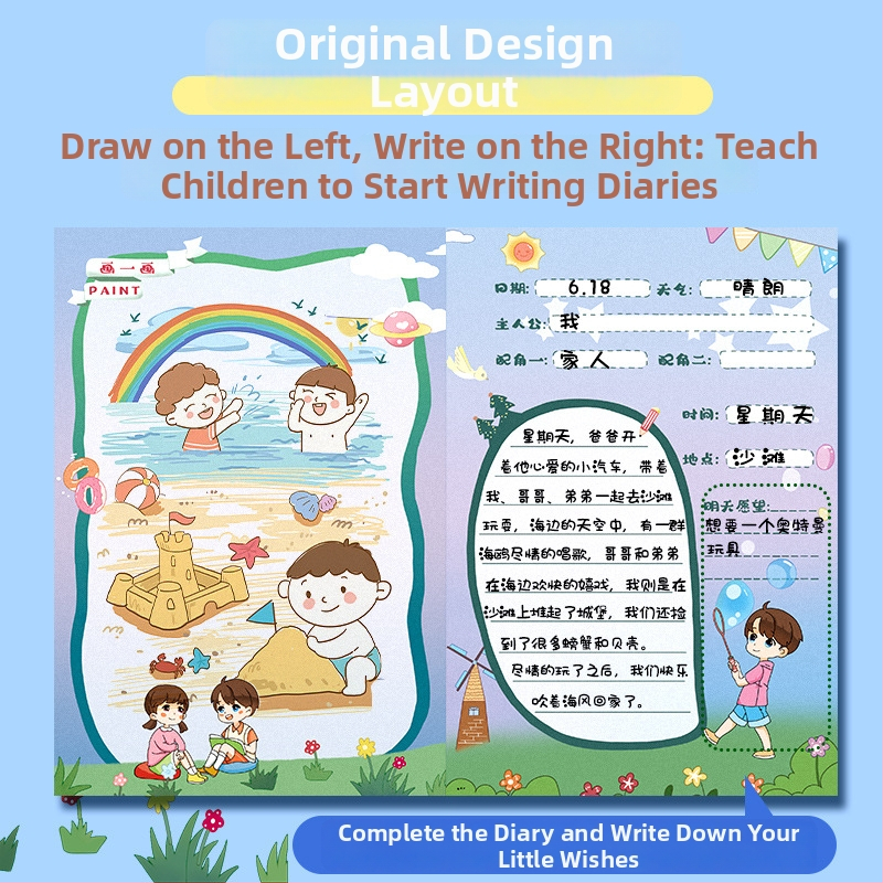 Caiet pentru copii — jurnal drăguț de desen și scriere cu ilustrații drăguțe; 32 pagini, hârtie 80 gsm din pulpă brută de lemn, legare tip French fold, stil japonez-coreean drăguț