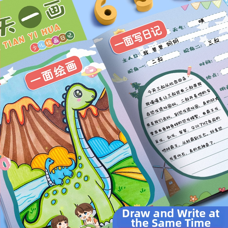 Caiet pentru copii — jurnal drăguț de desen și scriere cu ilustrații drăguțe; 32 pagini, hârtie 80 gsm din pulpă brută de lemn, legare tip French fold, stil japonez-coreean drăguț