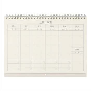 Caiet cu planificare săptămânală și calendar, legătură spirală, copertă PP, hârtie Forest, 120 pagini