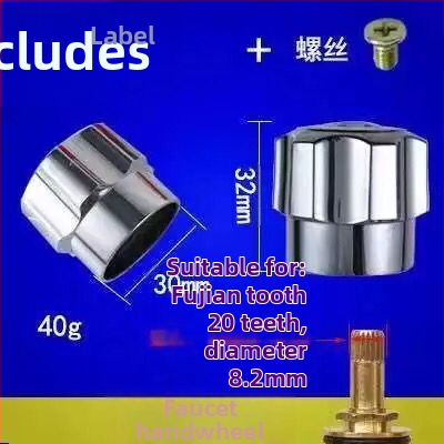 Mâner pentru robinet unghiular mic, pentru mașină de spălat/chiuvetă — ABS plastic, Wei Siyu, personalizare procesare disponibilă, stil nou chinezesc