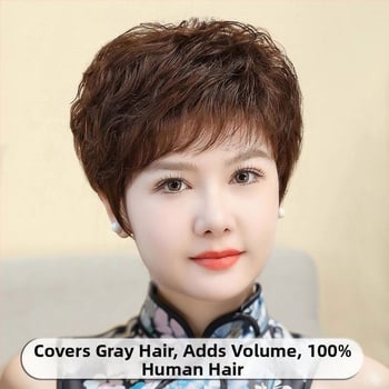 Perucă cu acoperire completă a capului, păr scurt bucle, păr real uman, stil etnic, breton drept sau înclinat, procesare mecanică