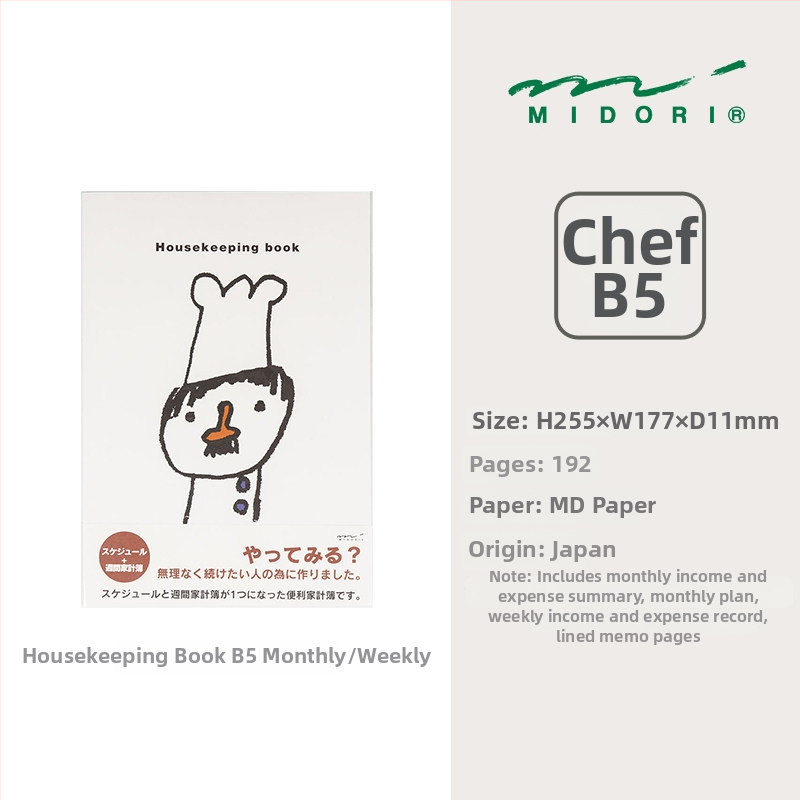 Caiet cu planificare lunară și săptămânală, înregistrări privind veniturile și cheltuielile gospodăriei, planificare zilnică a cheltuielilor; stil japonez-coreean, copertă PVC, legare cu ață, 50 de pagini