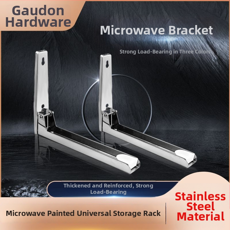 Raft montat pe perete pentru cuptor cu microunde, oțel inoxidabil 201, marcă Unique