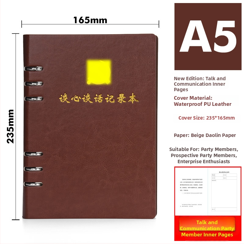 Caiet cu procese-verbale ale întâlnirilor și studiu pentru membri de partid, copertă PU, legare cu foi detașabile, 200 de pagini, hârtie 80 gsm, model OL-2020-002