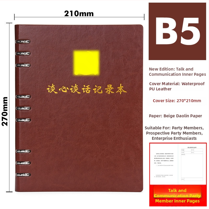 Caiet cu procese-verbale ale întâlnirilor și studiu pentru membri de partid, copertă PU, legare cu foi detașabile, 200 de pagini, hârtie 80 gsm, model OL-2020-002