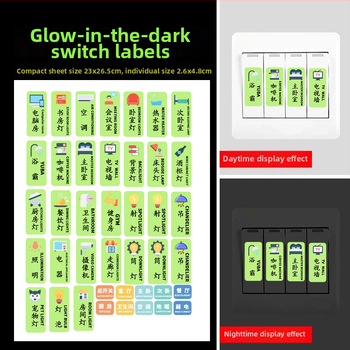 PVC флуоресцентна стенна стикер за контакти и превключватели – индикатор за осветление, 1 бр., модел 29453, подходящ за дневна, спалня, кабинет, ресторант, баня и вход