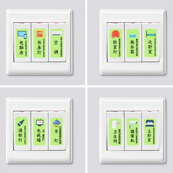 PVC флуоресцентна стенна стикер за контакти и превключватели – индикатор за осветление, 1 бр., модел 29453, подходящ за дневна, спалня, кабинет, ресторант, баня и вход