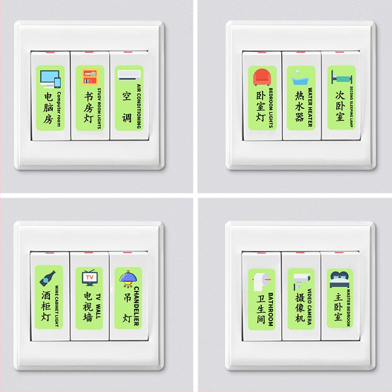 PVC флуоресцентна стенна стикер за контакти и превключватели – индикатор за осветление, 1 бр., модел 29453, подходящ за дневна, спалня, кабинет, ресторант, баня и вход