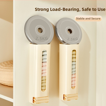 Zidni kutija za pohranu donjeg rublja, uklonjiva, bez bušenja, s poklopcem, od PP plastike