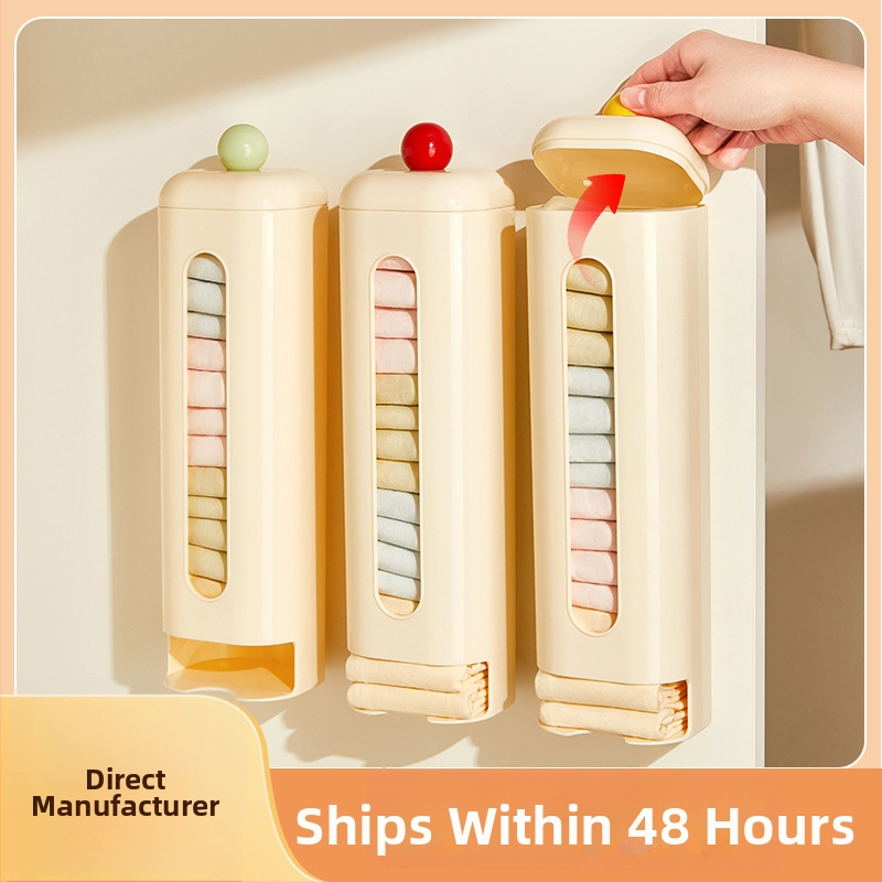 Zidni kutija za pohranu donjeg rublja, uklonjiva, bez bušenja, s poklopcem, od PP plastike