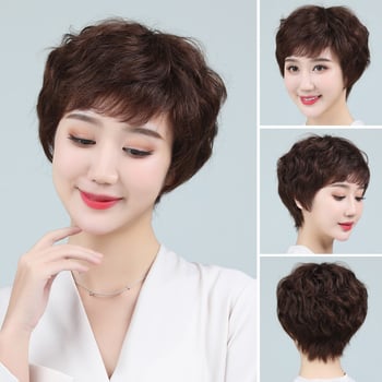 Perucă din păr uman, complet țesută manual, păr scurt ondulat, model A744, pentru femei, poate fi vopsită