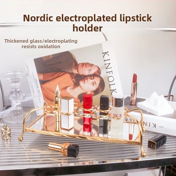 Κουτί αποθήκευσης κραγιόν με δίσκο καθρέφτη, ευρωπαϊκού στυλ, μεταλλικό και γυάλινο, επιτραπέζια χρήση, ένα επίπεδο, κατάλληλο για ταξίδι, υπνοδωμάτιο και μπάνιο