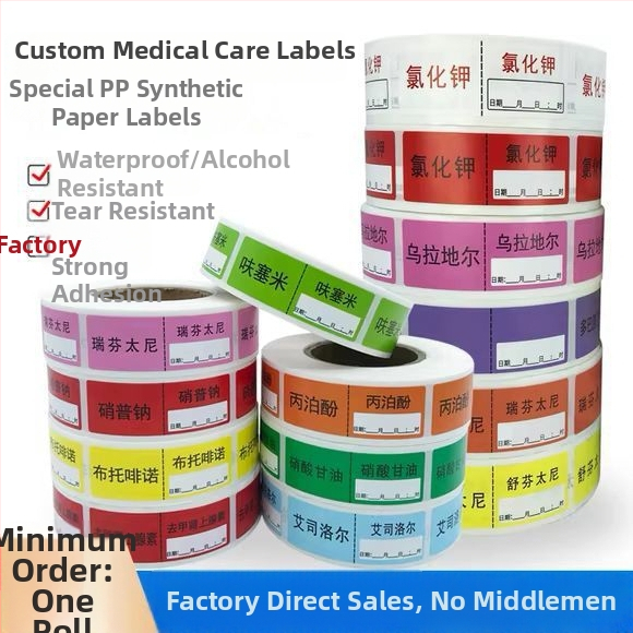 Medicinske naljepnice za cijevi: njega cijevi, želudac cijevi, urinarni kateteri, cijevi za primjenu lijekova, drenazne cijevi; Artikal: 1009977403; Marka: other; Tip: ručno pisane etikete; Uvoz: Ne; IP ovlašteno: Ne