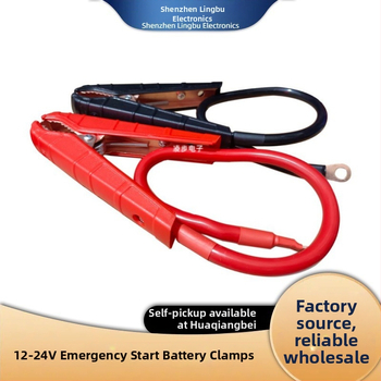 Автомобилен кабел за аварийно стартиране – 500A висок ток, крокодилски щипки, меден проводник 12 мм², меден накрайник