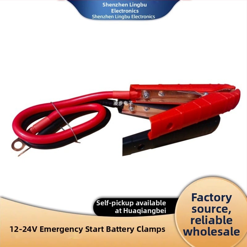 Автомобилен кабел за аварийно стартиране – 500A висок ток, крокодилски щипки, меден проводник 12 мм², меден накрайник