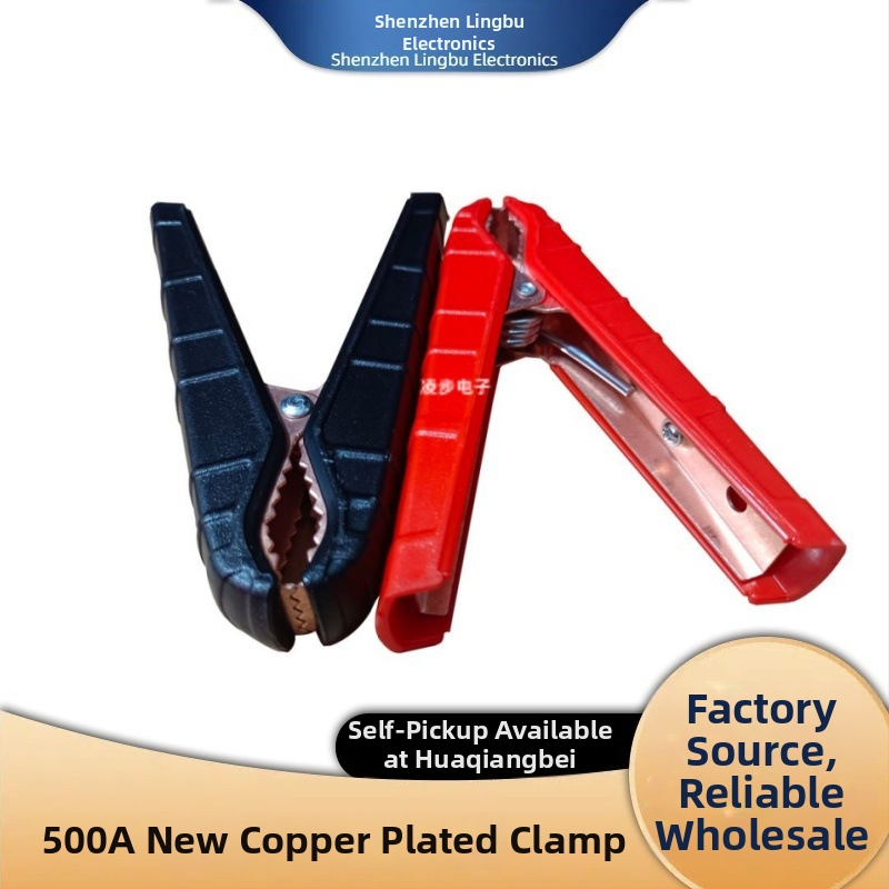 Автомобилен кабел за аварийно стартиране – 500A висок ток, крокодилски щипки, меден проводник 12 мм², меден накрайник