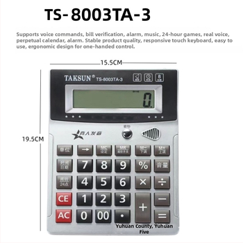 Kalkulator Dexin Computer za poučavanje računa — Marka Dexin; Model Dexin Computer