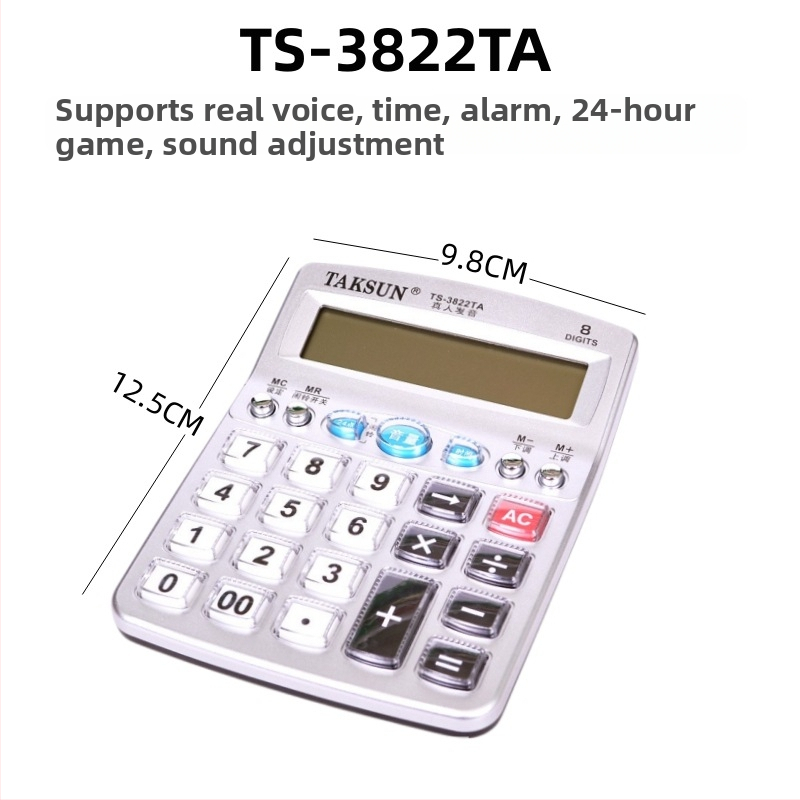 Kalkulator Dexin Computer za poučavanje računa — Marka Dexin; Model Dexin Computer