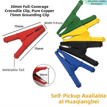 30A високотоков крокодилски клип с пълно затваряне, терминал за меден проводник, защитен корпус за захранване, тестов клип