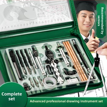 Kaba bear επαγγελματικό σετ σχεδίου με διαβήτη, Τ-τετράγωνο και χάρακα